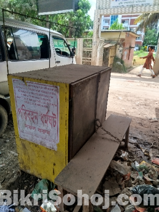 ছোট শিটের তিন থাক এর বাক্স
